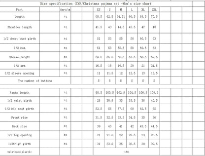 Christmas Loungewear